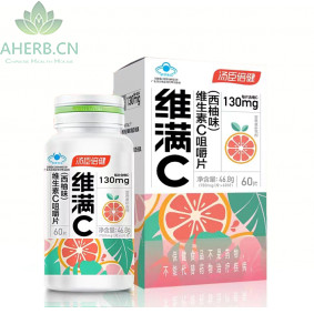 维满C 维生素C咀嚼片（西柚味）