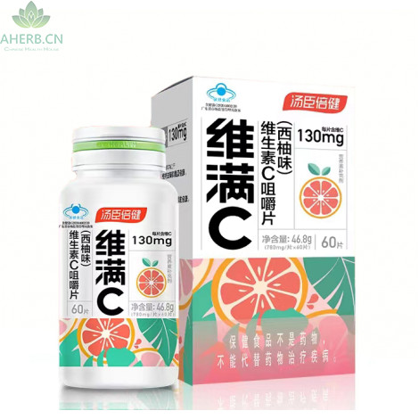 维满C 维生素C咀嚼片（西柚味）