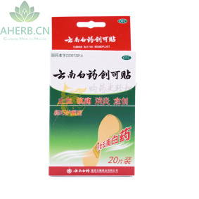 云南白药创可贴