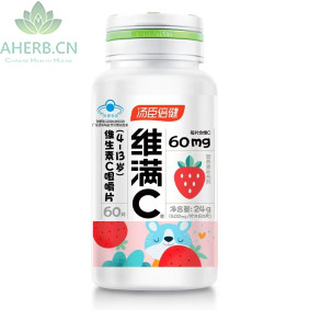 维满C 维生素C咀嚼片