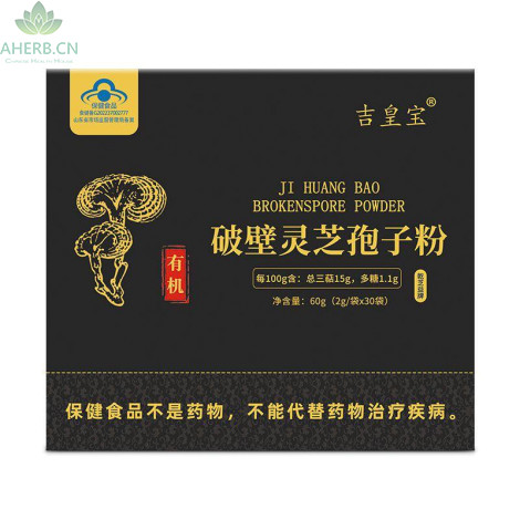 灵芝孢子粉