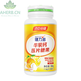 汤臣倍健健力多牛乳钙压片糖果（橘子味）电商专供品（60片）