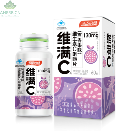 维满C 维生素C咀嚼片（百香果味）（60片）